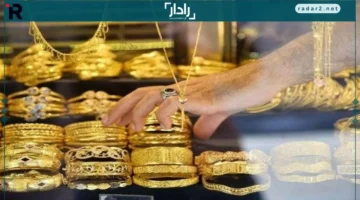 أعلى سعر ذهب عيار اليوم 24-10-2025 يشهد ارتفاعاً ملحوظاً